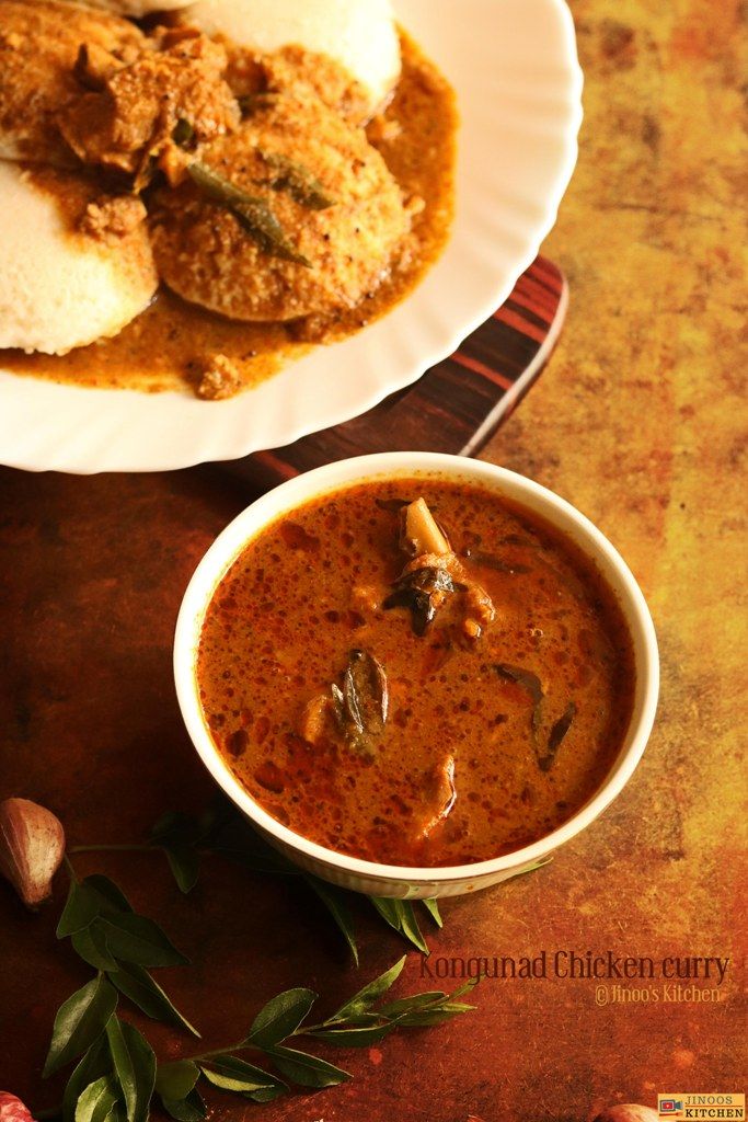 CHICKEN THANNI KULAMBU 800 GRAMS